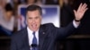 Митт Ромни в поисках позитива