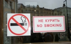 "Антитабачный" закон запрещает курение вблизи общественных зданий