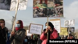Gra afgane në protestë... 