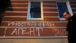 Moskvada "Memorial" hüquq müdafiə təşkilatının ofisinin girişində "Xarici agent. ABŞ-ı sevin" yazılmış qraffiti
