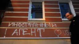 RUSSIA -- MOSCOW, NOVEMBER 21, 2012. A bilingual graffiti message reading "Foreign [intelligence] agent. Love USA" at the entrance to the offices of human rights group Memorial, in central Moscow
