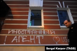 2012. november 21. Kétnyelvű graffiti a Memorial emberi jogvédő csoport irodáinak bejáratánál Moszkva központjában: „Külföldi ügynök. Love USA”
