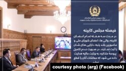 فیصلهی کابینه برای ثبت داراییهای مقامهای ارشد حکومتی