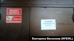 Вход в общежитие для мигрантов. Хабаровск