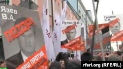 Плакаты на "Марше против подлецов"