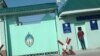 Акс аз бойгонӣ