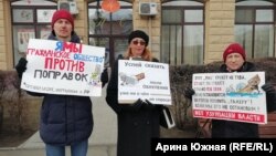 Участники пикета в Омске против поправок в Конституцию