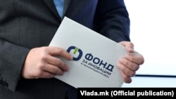 Фонд за иновации/Фотоархива