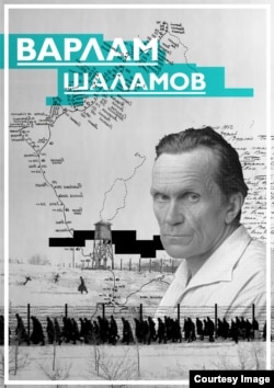 Репрессированная словесность. Даниил Чураков