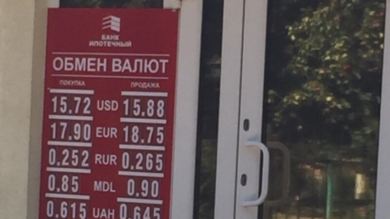Administrația de la Tiraspol a decis din nou să devalorizeze rubla transnistreană