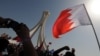 ۱۷ مخالف حکومت بحرین به ۱۵ سال زندان محکوم شدند