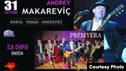 Andrey Makarevichin konsert posteri
