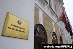 Ілюстрацыйнае фота