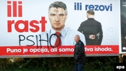 Ilustracija sa prošlih izbora u Hrvatskoj 