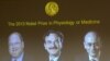  جايزه نوبل پزشکی ۲۰۱۳ به سه پژوهشگر آمريکايی و آلمانی رسيد