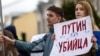 Під час протесту біля посольства Росії в Молдові проти російського масштабного вторгнення до України. Кишинів, 7 квітня 2022 року