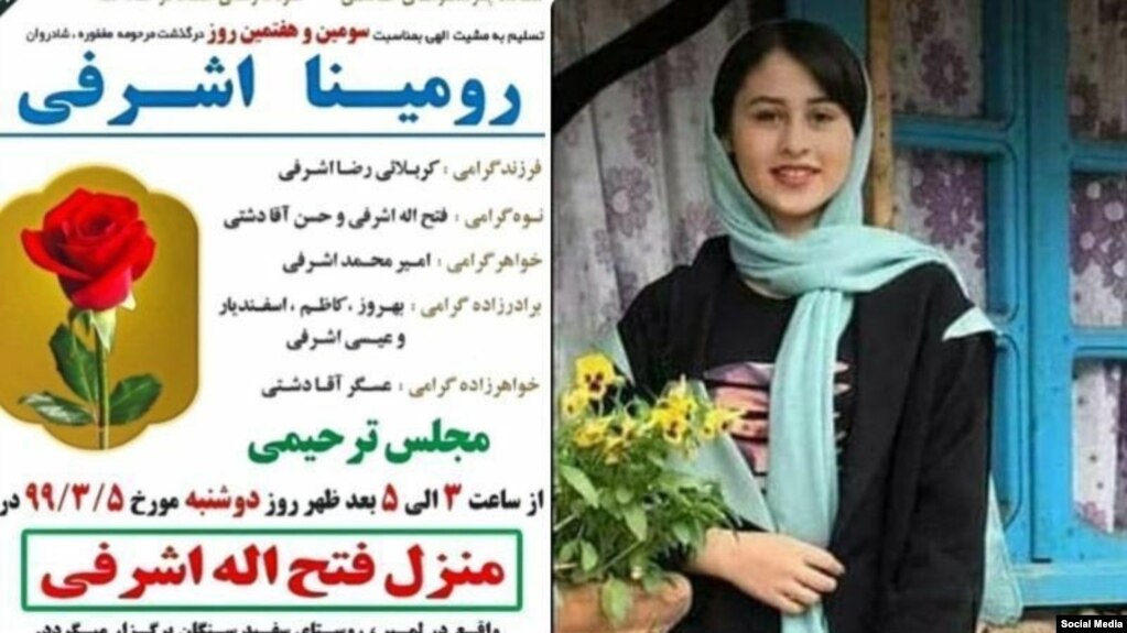 The wake announcement for Romina Ashrafi, victim of honor killing in Iran. May 25, 2020