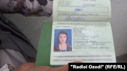 Узбекский паспорт Манзуры Manzura Holmurodova, Uzbek passport, Mar 31, 2015