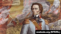 Тадэвуш Касьцюшка. Літаграфія з выставы «Славутыя асобы Беларусі». Ляілея Варэца, Валянцін Варэца