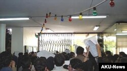 تجمع اعتراضی دانشجویان دانشگاه علامه طباطبایی در سال گذشته.