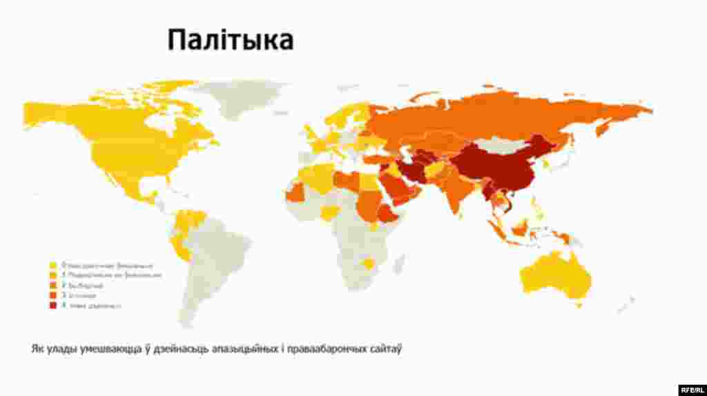 Ці свабодны ты інтэрнэце? #2
