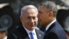 ԱՄՆ-ի նախագահ Բարաք Օբամա և Իսրայելի վարչապետ Բենյամին Նաթանյահու, արխիվ
