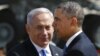اوباما و نتانیاهو در کاخ سفید در مورد ایران گفت‌وگو می‌کنند