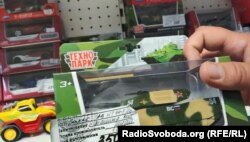 Військова іграшка з маркуванням російської армії в донецькому магазині