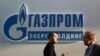 Газета Bild будет закрывать рекламу "Газпрома" надписью "Слава Украине!" 