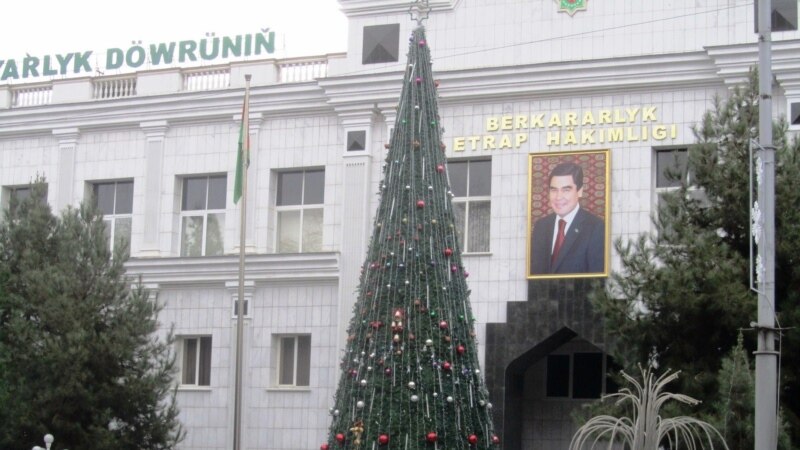 В регионах Туркменистана отменили массовые встречи Нового года