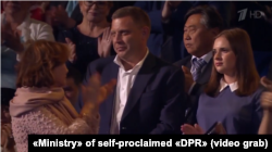 Ватажоку угруповання «ДНР» Олександру Захарченку аплодують на концерті Йосипа Кобзона