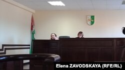 Сухумский городской суд