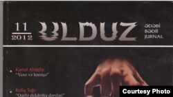 Ulduz jurnalı