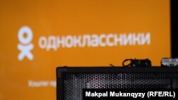 Шантаж узбеков посредством порно фотографий широко распространен в социальной сети «Одноклассники».