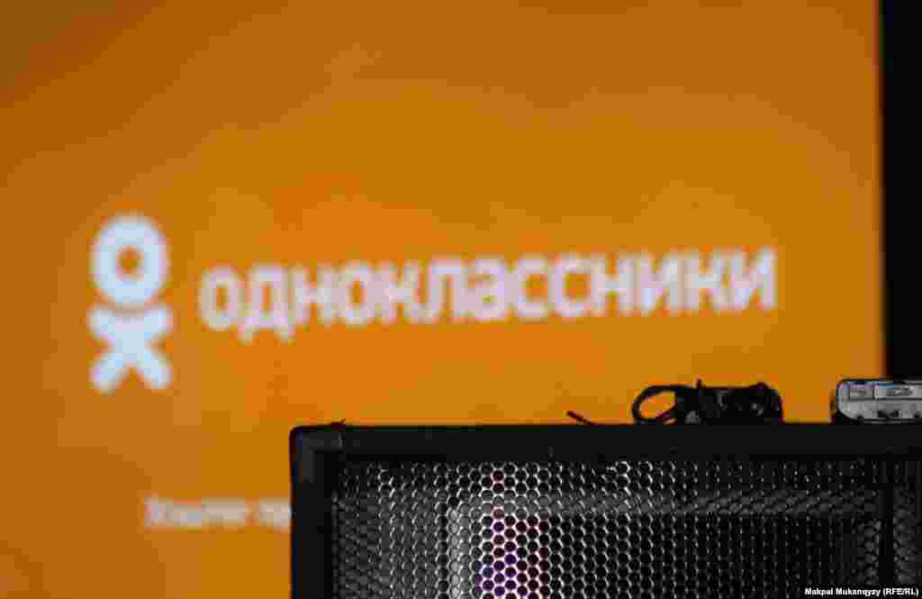 &quot;Одноклассники&quot; желісінің логосы. Алматы, 19 ақпан, 2013 жыл