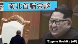 Yaponiya, TV-də Kim Jong Un-u göstərirlər