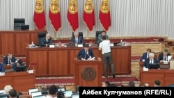 Қырғызстан парламенті, Бішкек (Көрнекі сурет).