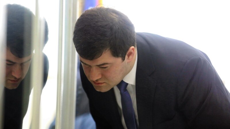 САП: Насірову оголосили обвинувальний акт, наступне засідання ВАКС – 3 грудня