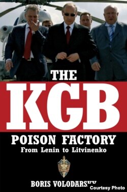 Coperta cărţii lui B.Volodarsky "The Poison factory KGB"