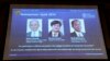 جایزه نوبل فیزیک سال ۲۰۱۴ به ژاپنی‌ها رسید