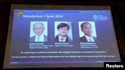 سه برنده نوبل فیزیک ۲۰۱۴