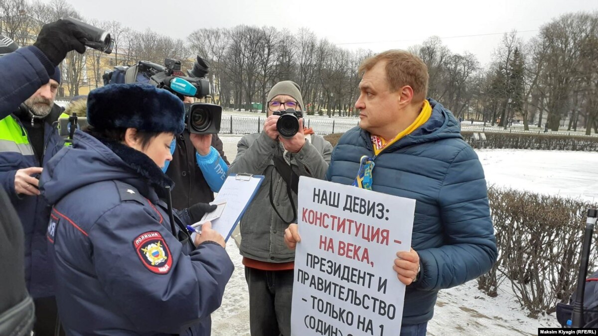 Против изменений. Протесты против поправок в Конституцию. Против Конституции. Полиция и Конституция. Россия 2020 против поправок.