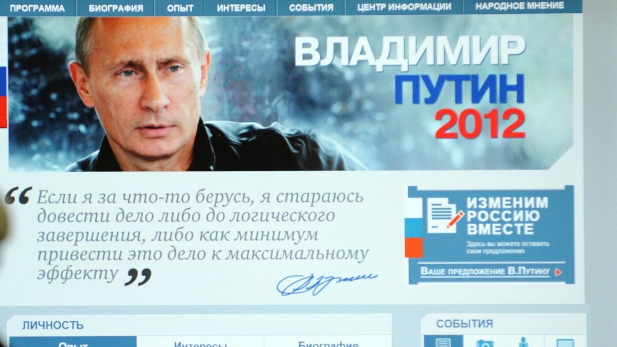 Максимальное дело. Программа Путина 2012. Предвыборная программа Путина 2012. Путин выборы 2012. Предвыборные плакаты Путина 2012.