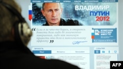 A Russian looks at Prime Minister Vladimir Putin's election campaign website.