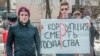 Активисты в разных городах России выступают против коррупции. На фото активисты в Пензе, март 2017