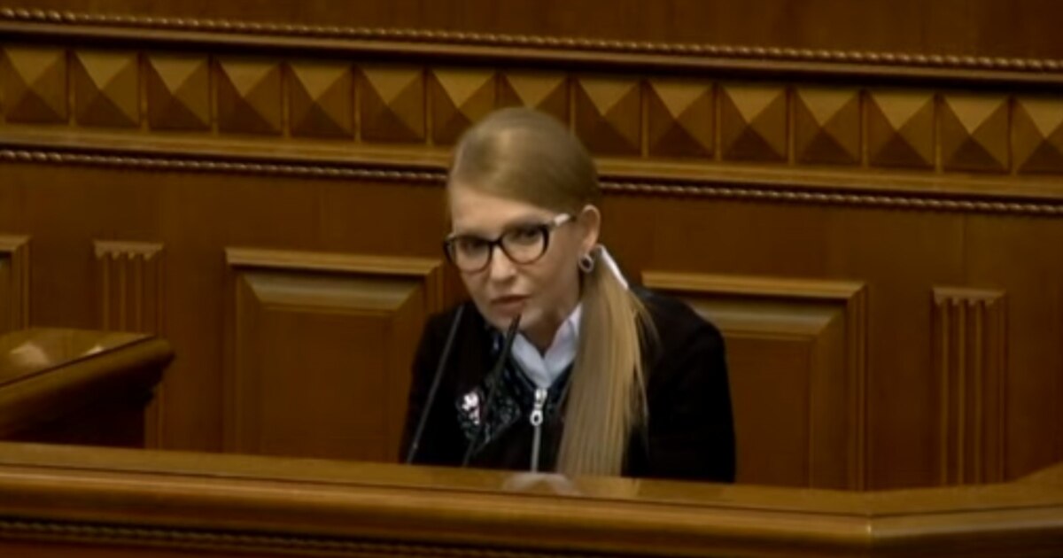Тимошенко: обшуки НАБУ – політичне замовлення проти мене