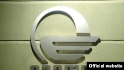 Logo for Georgia's Imedi-TV