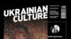 Журнал «Українська культура» святкує 90-річчя