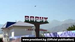 На въезде в таджикский эксклав Ворух. 26 июля 2019 года.