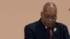 В ЮАР правящая партия требует немедленной отставки президента Зумы